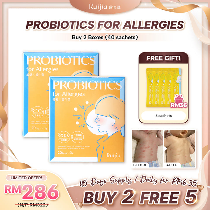 (PROMO) RUIJIA Probiotics for Allergies - Yellow