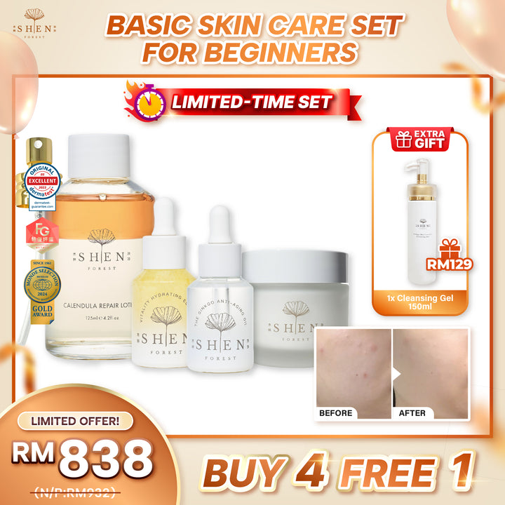 【PROMO】SHEN Basic Skincare (4 pcs) Set for Beginners