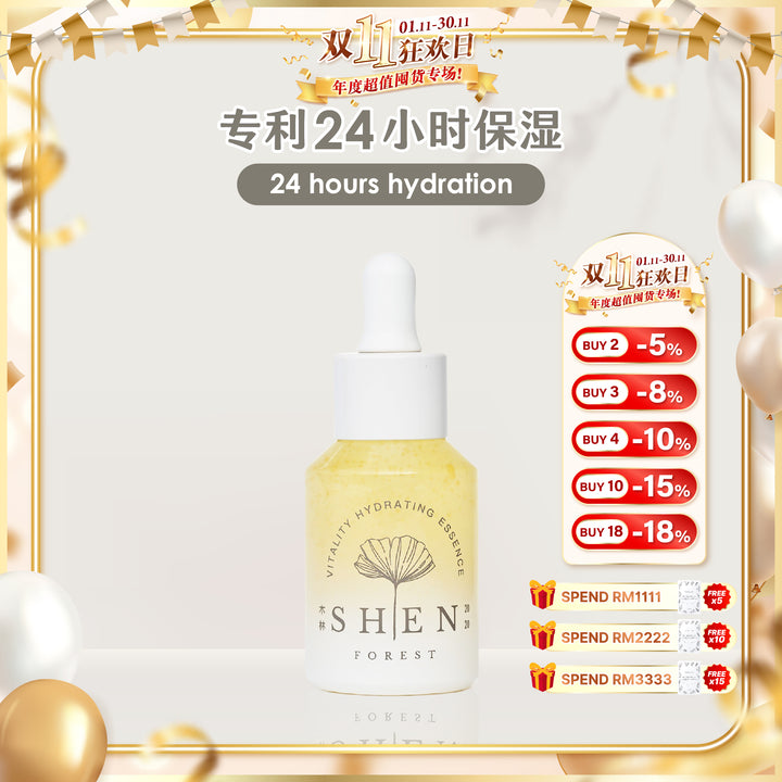 【双十一】SHEN Ginkgo Series | Vitality Hydrating Essence | 黄金极致抗老修护露 30ml