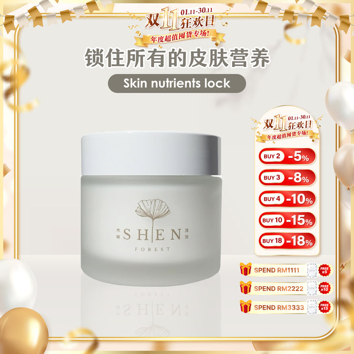 【双十一】SHEN Ginkgo Series | Ginkgo Advance Repair Cream | 银杏全能高效赋活霜（爆水霜）50ml