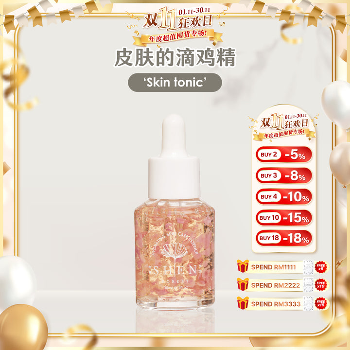 【双十一】SHEN Probiotics Series | Hydrating Skin Care Essence 30ml 益生菌系列 | 唤颜花瓣精露 30ml