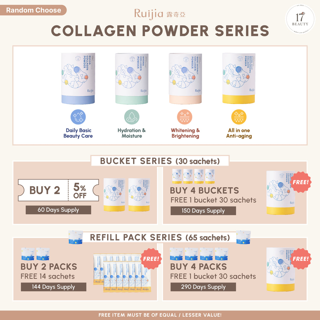 【CARE+】RUIJIA All in one Anti-aging Collagen (Yellow)