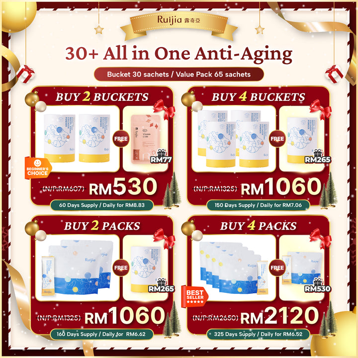 【PROMO】RUIJIA All in one Anti-aging Collagen (Yellow)