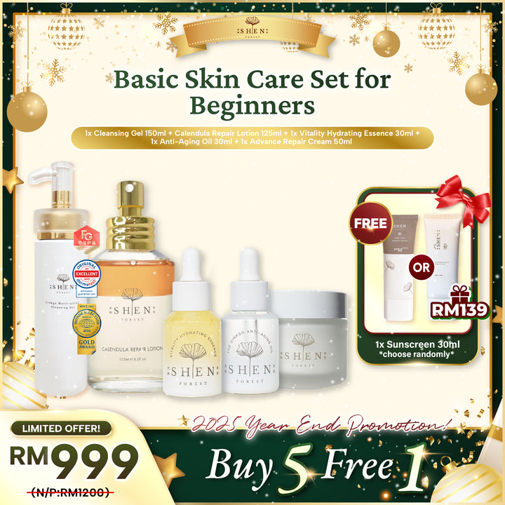 【PROMO】SHEN Basic Skincare (5 pcs) Set for Beginners