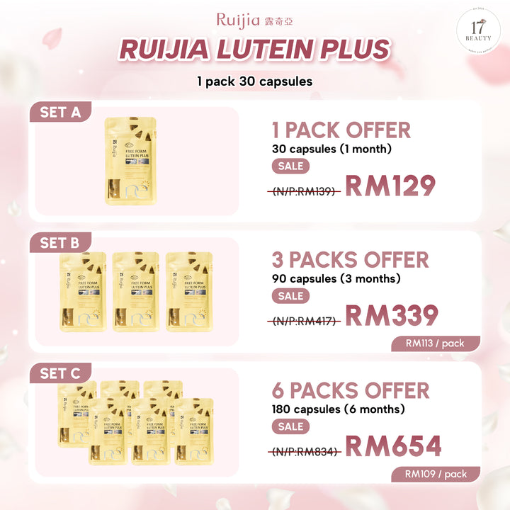 (PROMO) RUIJIA Lutein Plus 9合1游离型叶黄素 (30 capsules)