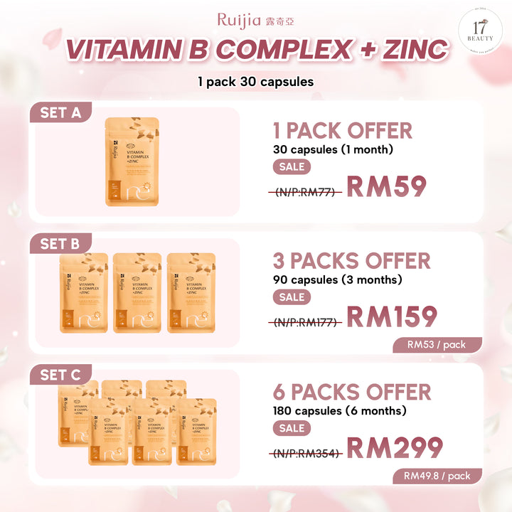 (PROMO) RUIJIA Vitamin B Complex+ Zinc 天然酵母B群+锌 (30日份)