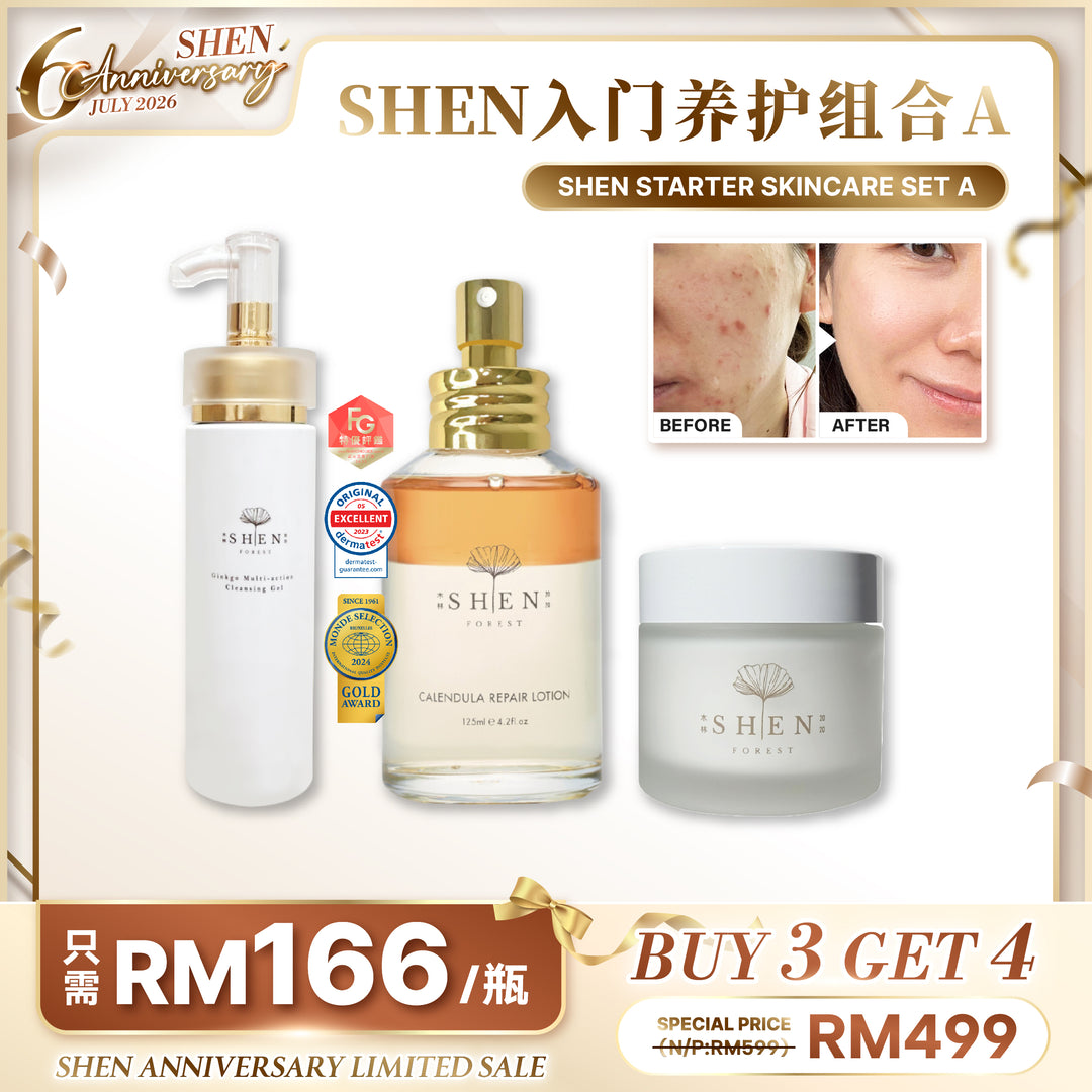 【LIMITED PROMO】SHEN 入门养护组合