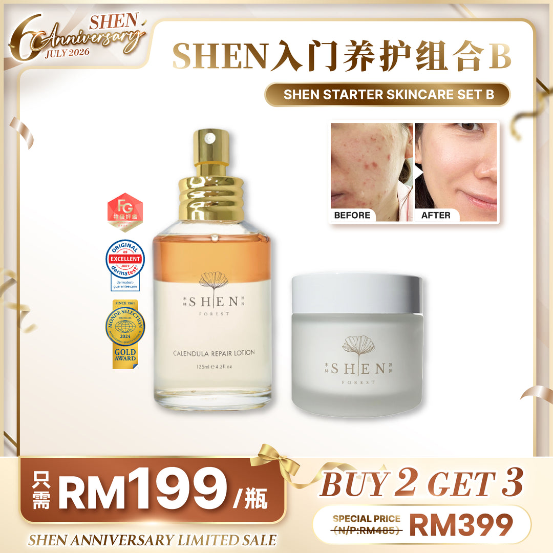 【LIMITED PROMO】SHEN 入门养护组合