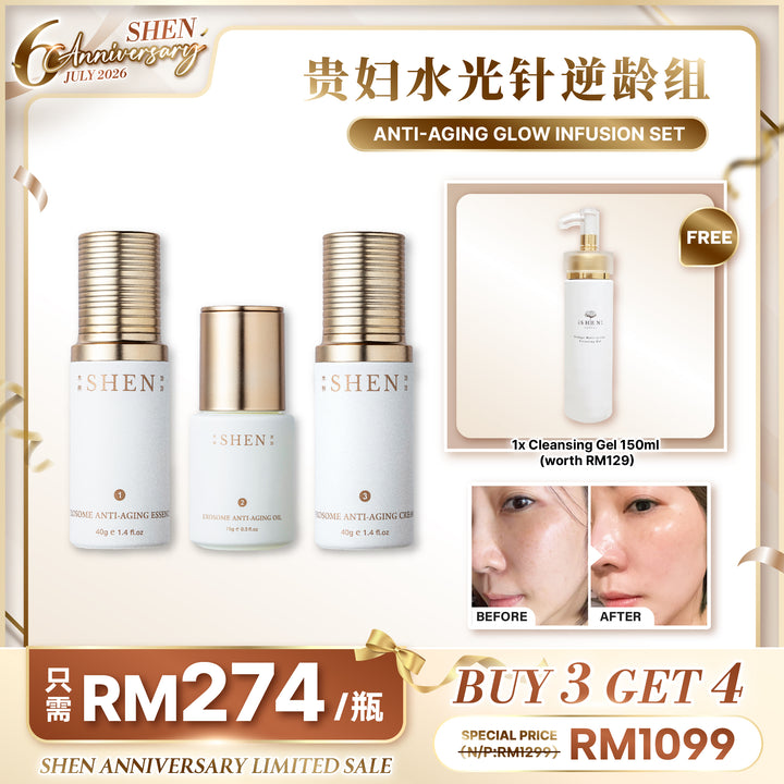 【LIMITED PROMO】SHEN Exosome Anti-Aging Series 贵妇水光针系列