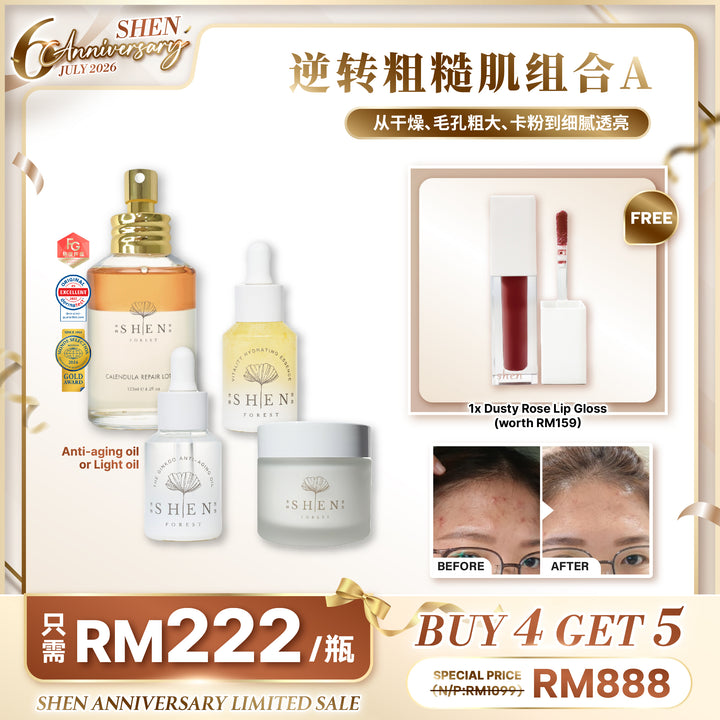 【LIMITED PROMO】SHEN Oil-based Care for Dry Skin Set