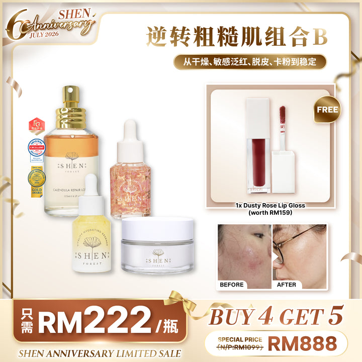 【LIMITED PROMO】SHEN Barrier Repair & Sensitive Set