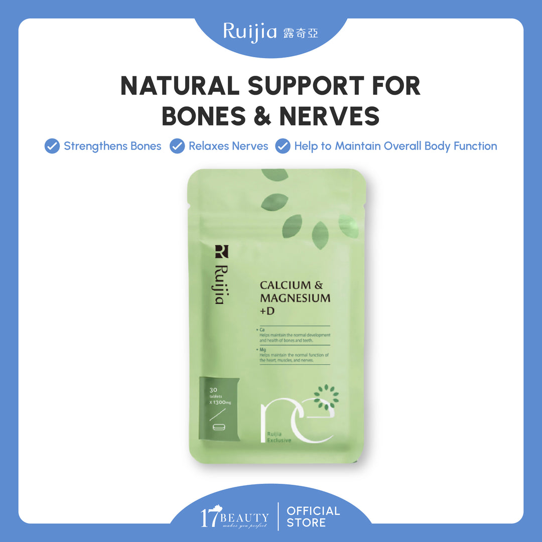 【台湾直播】[10月中发货] RUIJIA Calcium & Magnesium+D 红藻 (含钙＋镁) 复方锭（30日份）