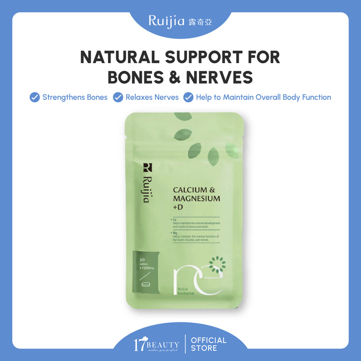 【台湾直播】[10月中发货] RUIJIA Calcium & Magnesium+D 红藻 (含钙＋镁) 复方锭（30日份）