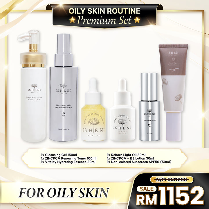 【双十一】SHEN Oily Skin Routine Premium Set (6 pcs)