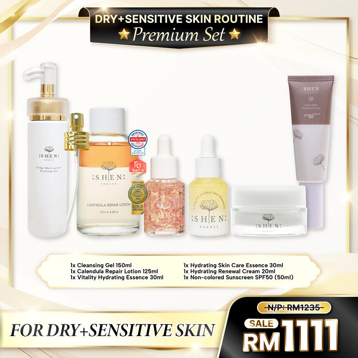 【双十一】SHEN Dry + Sensitive Skin Routine Premium Set (6 pcs)