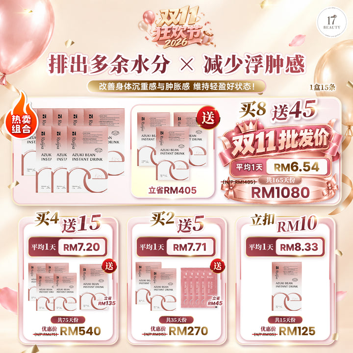 【双11优惠】RUIJIA Azuki Bean Instant Drink 消水肿瘦瘦茶
