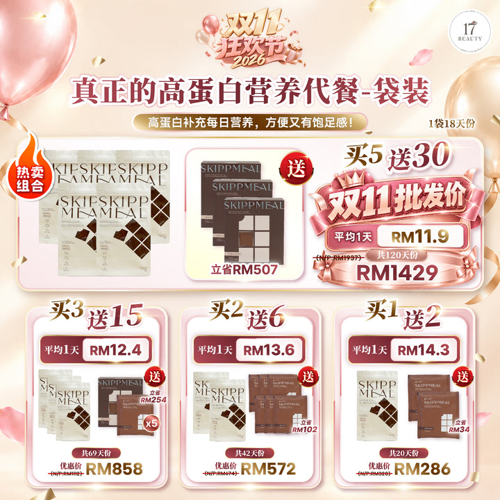 【双11优惠】HI DEAR SKIPPMEAL Value Pack (Resealable Pouch) 800g