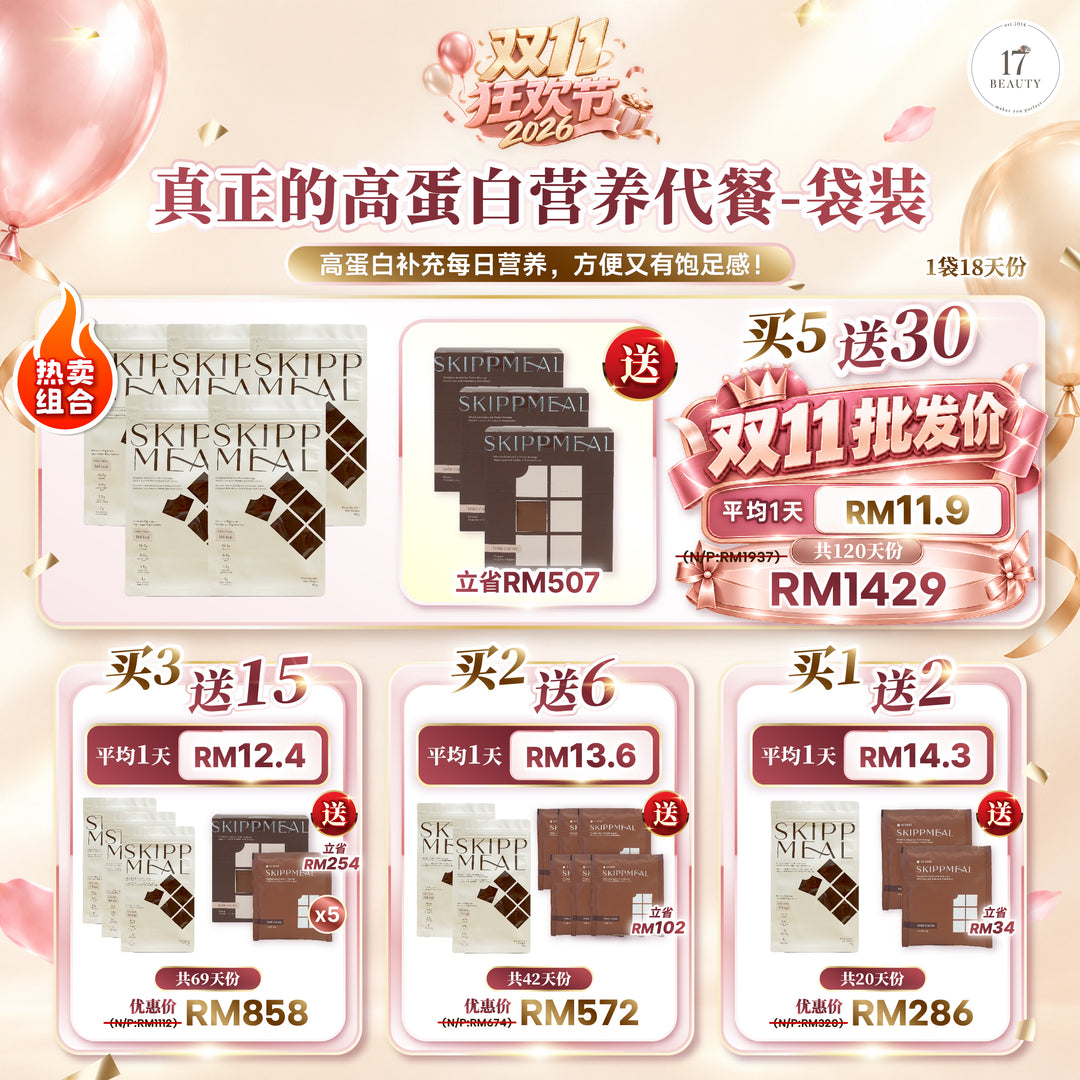 【双11优惠】HI DEAR SKIPPMEAL Value Pack (Resealable Pouch) 800g