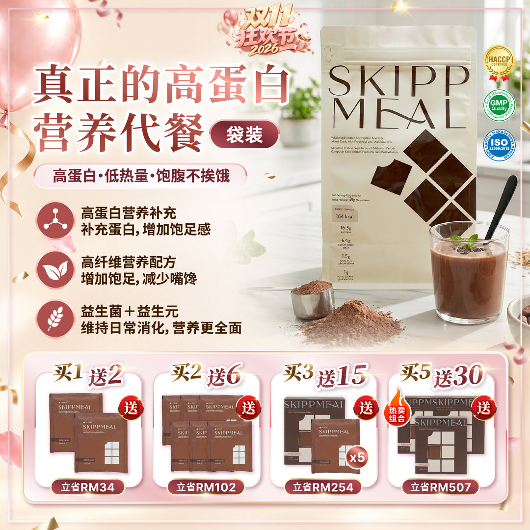 【双11优惠】HI DEAR SKIPPMEAL Value Pack (Resealable Pouch) 800g