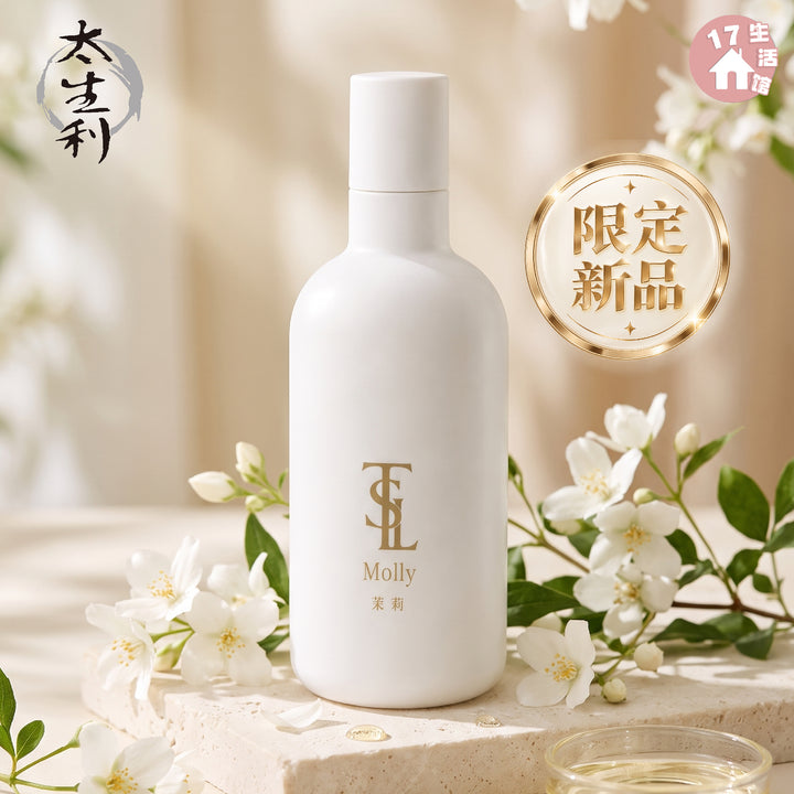【无面交】太生利液态皂 500ml 茉莉 限量配套 (预购中，预计11月中发货)