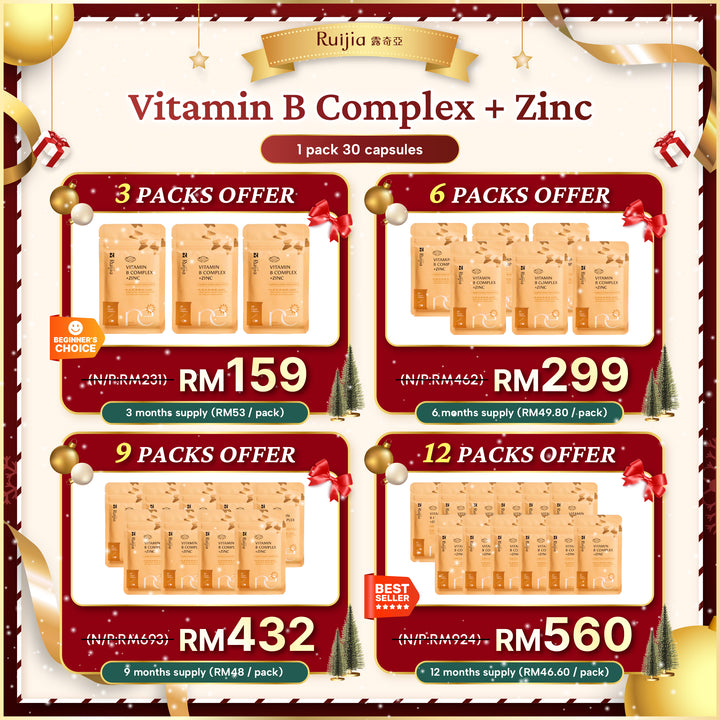 【PROMO】RUIJIA Vitamin B Complex+ Zinc 天然酵母B群+锌 (30日份)