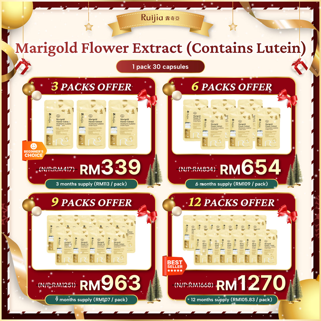 【PROMO】RUIJIA Marigold Flower Extract (Contains Lutein) 9合1游离型叶黄素（30日份）