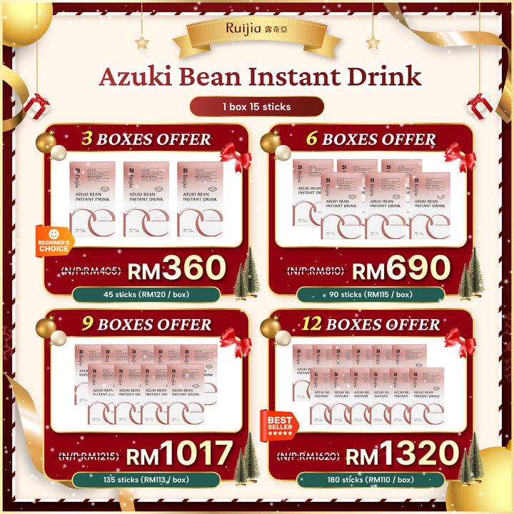【PROMO】RUIJIA Azuki Bean Instant Drink 消水肿冲泡饮