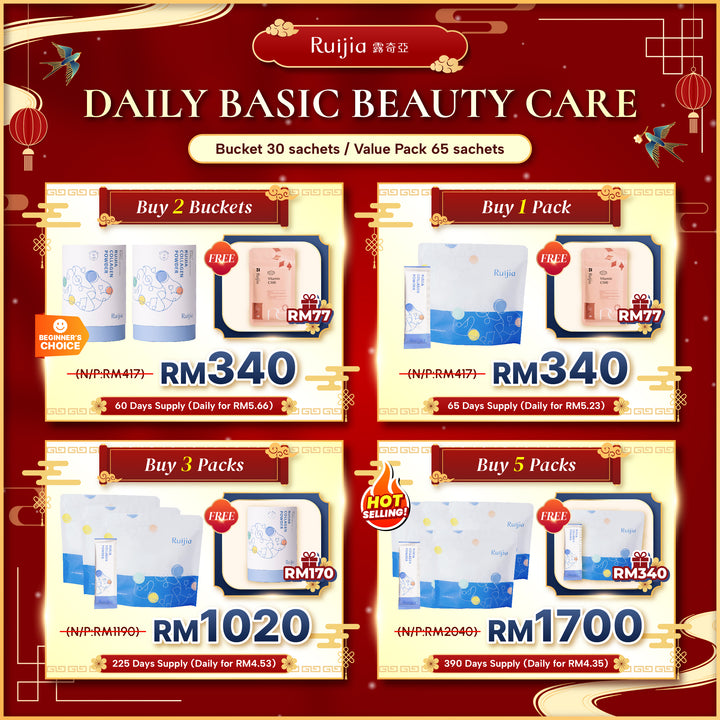 RUIJIA 优质纯净胶原蛋白粉桶装 - 蓝色 (30条) 