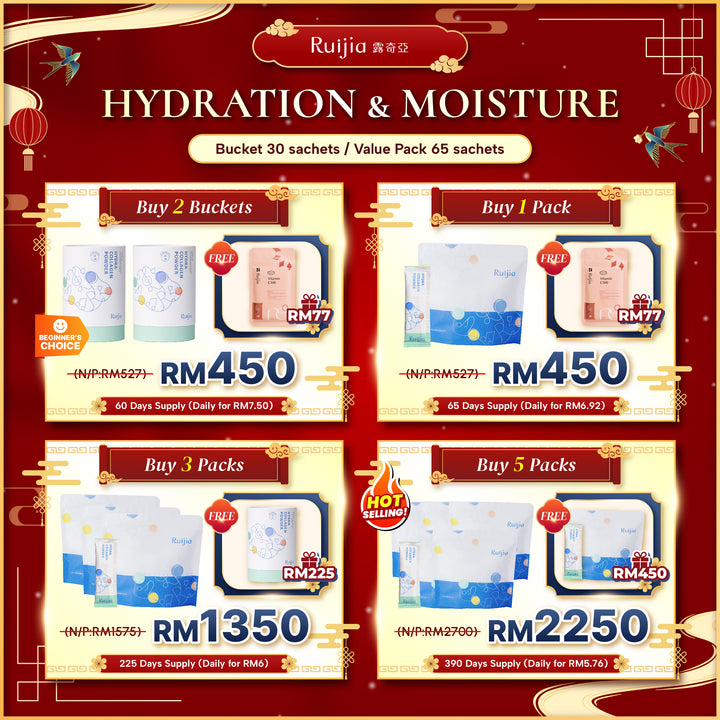 RUIJIA 赛洛美润感胶原蛋白粉桶装 - 绿色 (30条) 