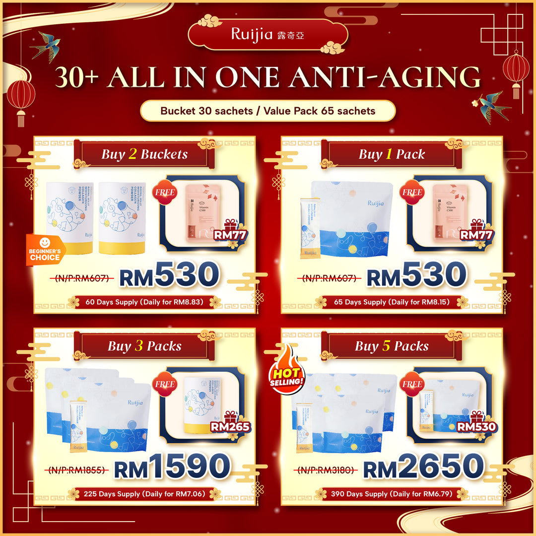 RUIJIA 蜂王胜肽新生胶原蛋白粉桶装 - 黄色 (30条)