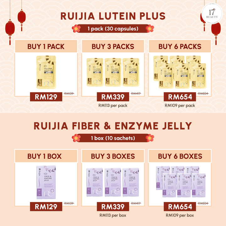 【PROMO】RUIJIA Fiber & Enzyme Jelly 顺畅果冻