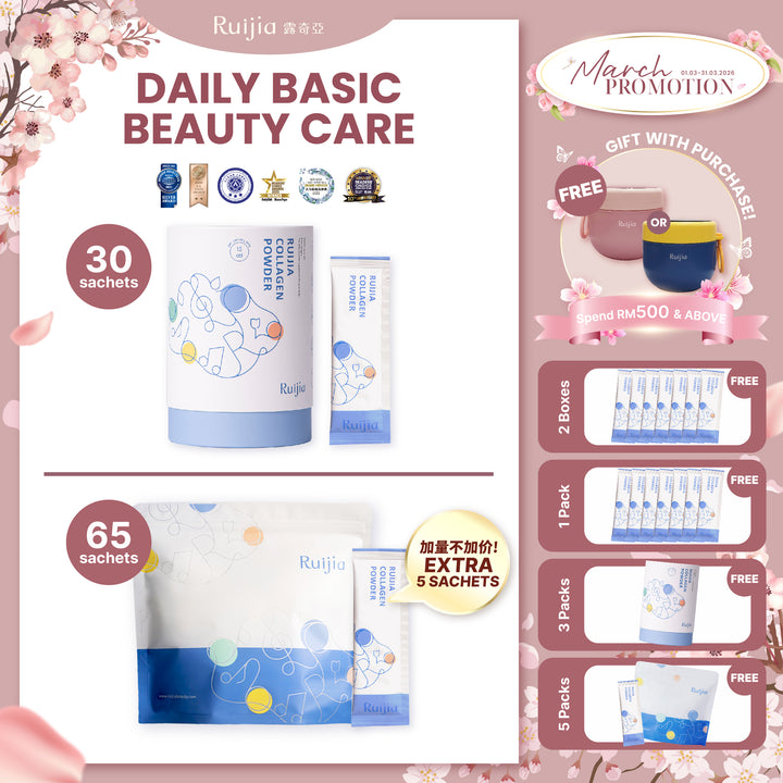 【PROMO】RUIJIA Daily Basic Beauty Care Collagen (Blue)