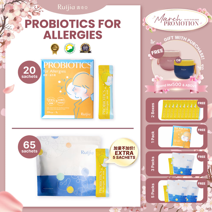 【PROMO】RUIJIA Probiotics for Allergies - Yellow