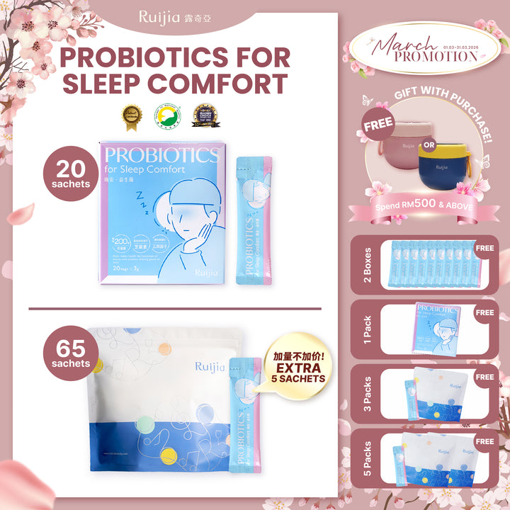 【PROMO】RUIJIA Probiotics for Sleep Comfort - Blue