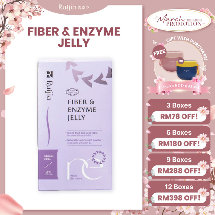 【PROMO】RUIJIA Fiber & Enzyme Jelly 顺畅果冻