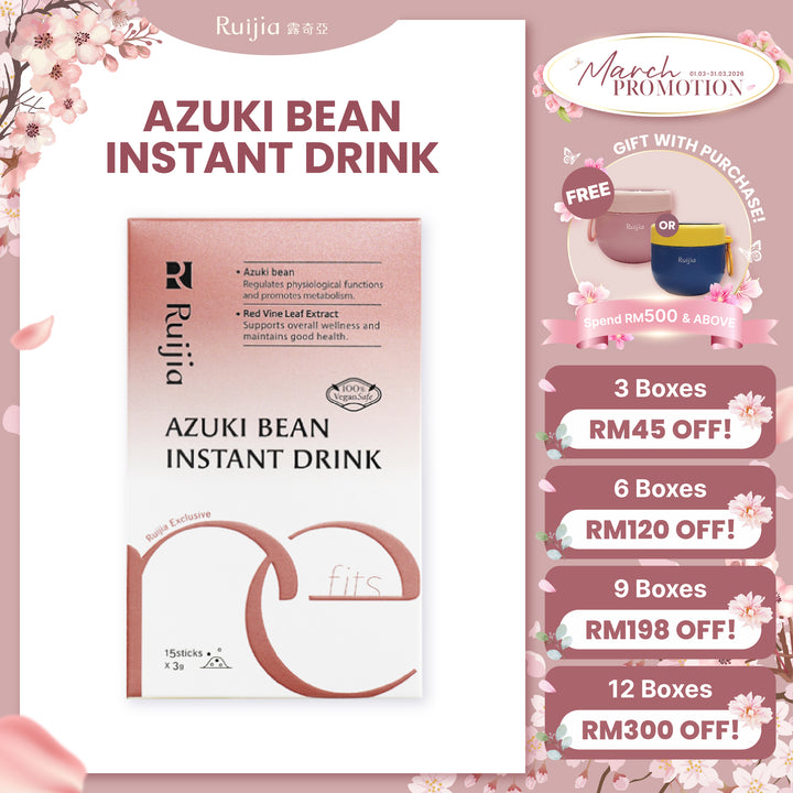 【PROMO】RUIJIA Azuki Bean Instant Drink 消水肿冲泡饮