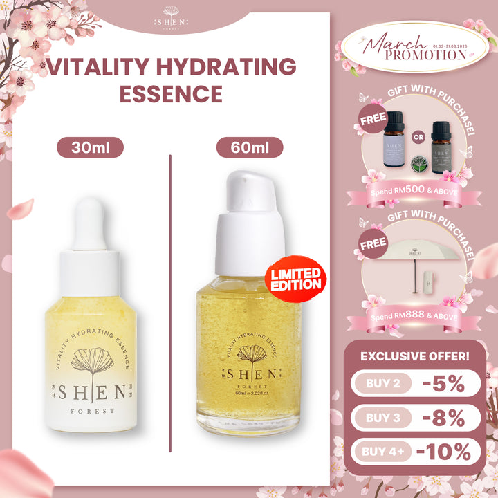 【PROMO】SHEN 黄金极致抗老修护露