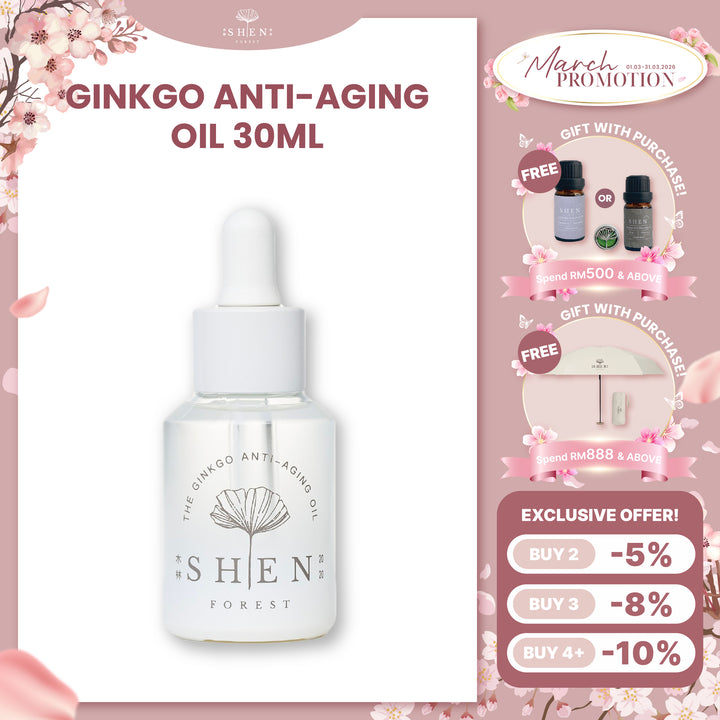 【PROMO】SHEN 银杏奇肌精萃 30ml
