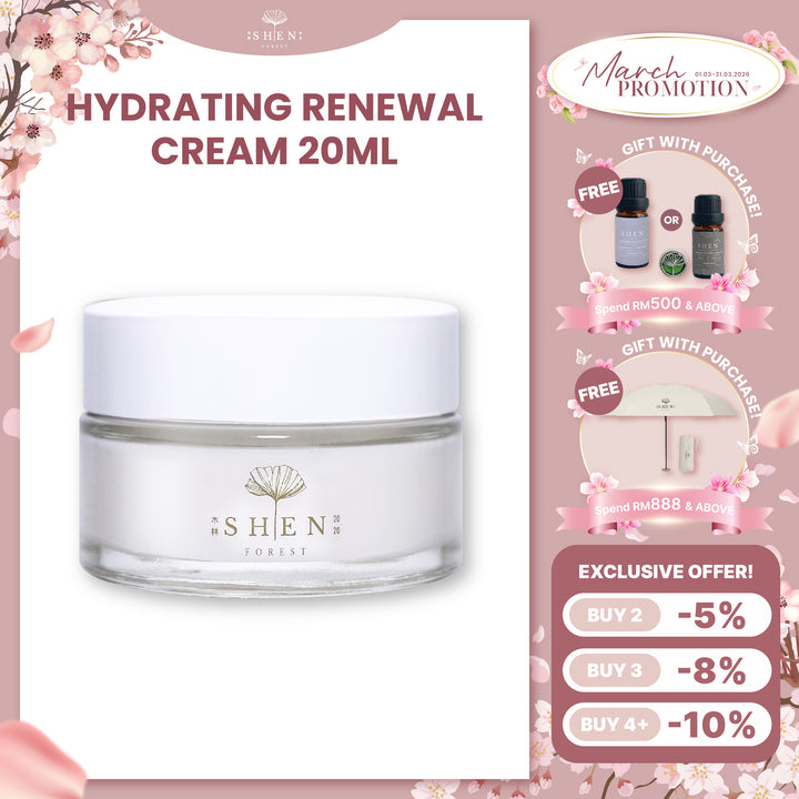 【PROMO】SHEN 益生菌系列 新生肌光保湿霜BB Cream 20ml