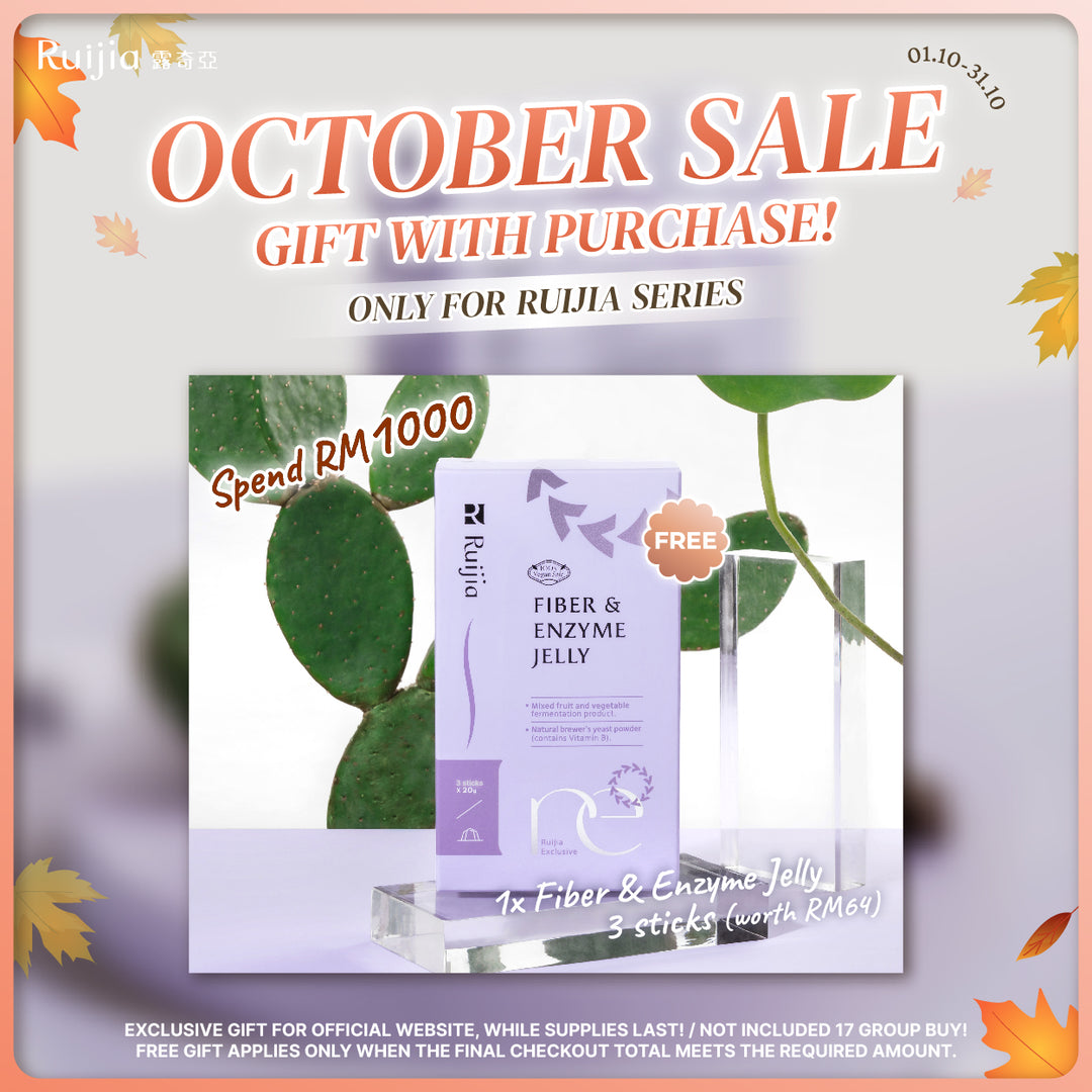(PROMO) RUIJIA Whitening Collagen Peptide (Pink)