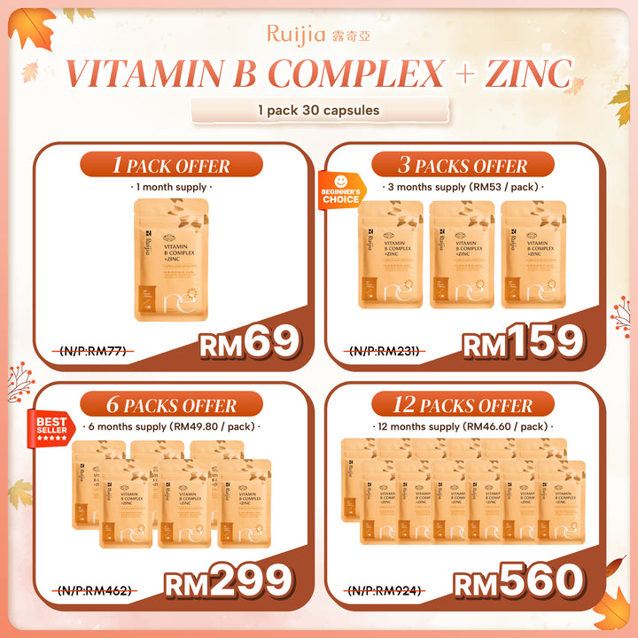 (PROMO) RUIJIA Vitamin B Complex+ Zinc 天然酵母B群+锌 (30日份)