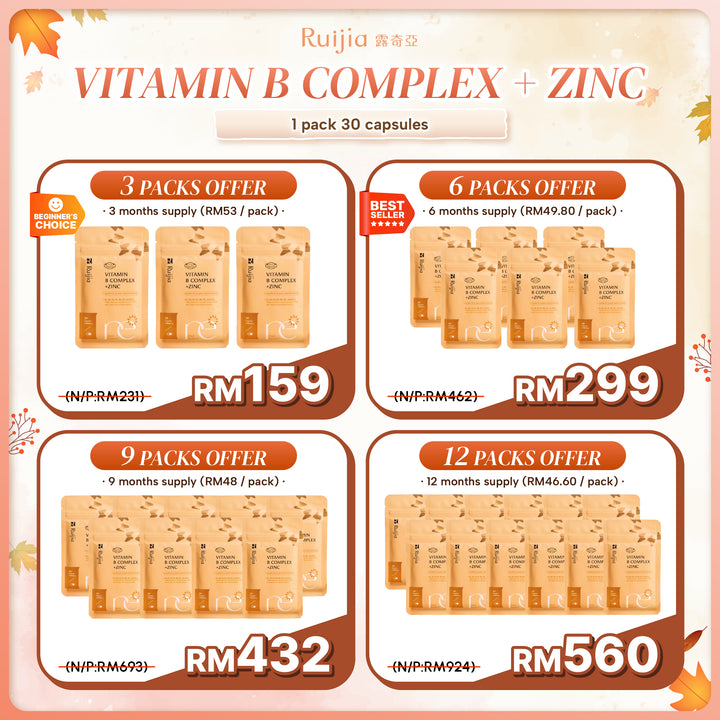 (PROMO) RUIJIA Vitamin B Complex+ Zinc 天然酵母B群+锌 (30日份)