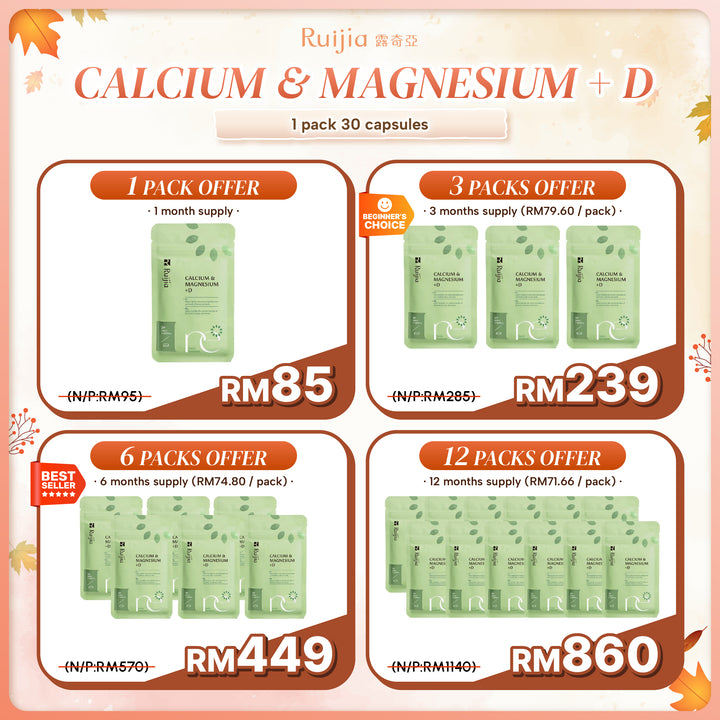 (PROMO) RUIJIA Calcium & Magnesium+D 红藻 (含钙＋镁) 复方锭（30日份）