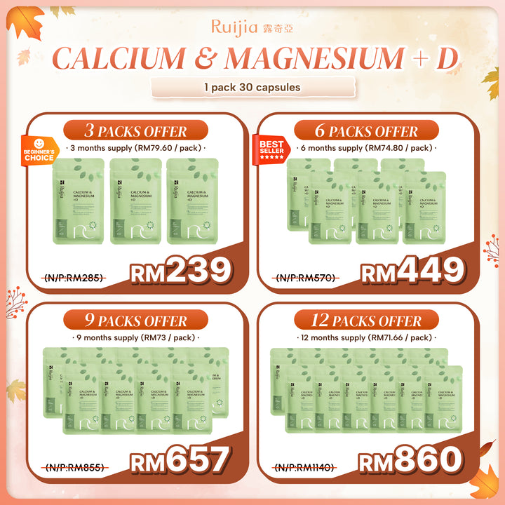 (PROMO) RUIJIA Calcium & Magnesium+D 红藻 (含钙＋镁) 复方锭（30日份）