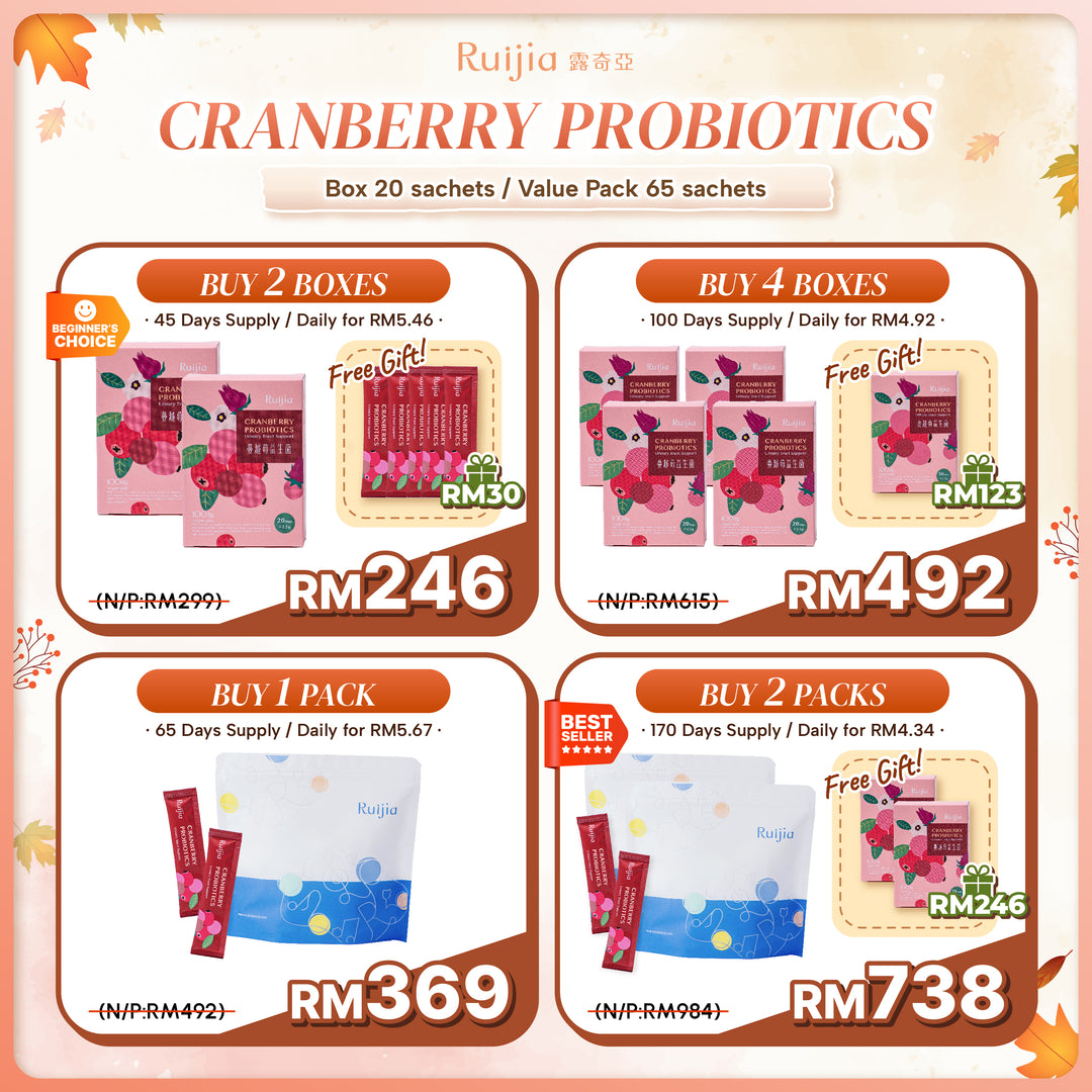 (PROMO) RUIJIA Cranberry Probiotics - Urinary Tract Support