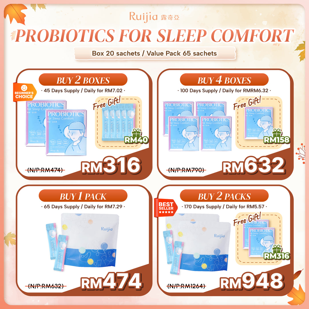 (PROMO) RUIJIA Probiotics for Sleep Comfort - Blue