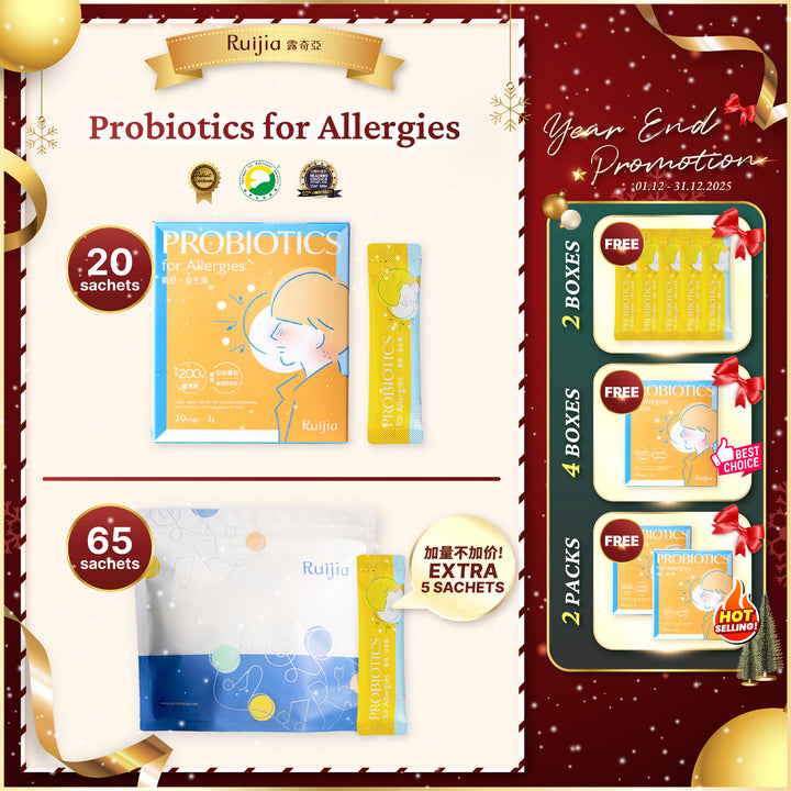 【PROMO】RUIJIA Probiotics for Allergies - Yellow