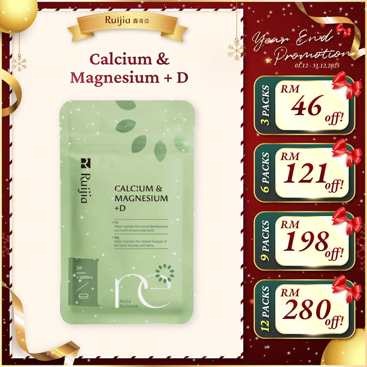 【PROMO】RUIJIA Calcium & Magnesium+D 红藻 (含钙＋镁) 复方锭（30日份）