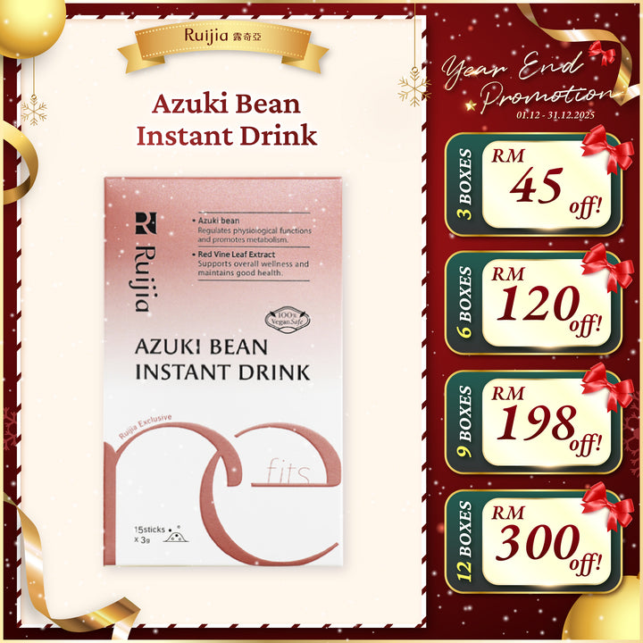 【PROMO】RUIJIA Azuki Bean Instant Drink 消水肿冲泡饮