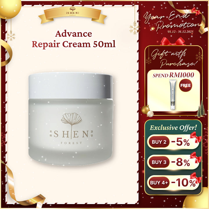 【PROMO】SHEN Ginkgo Series | Ginkgo Advance Repair Cream | 银杏全能高效赋活霜（爆水霜）50ml